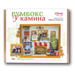 2319 Румбокс У камина