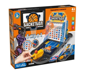 Игра настольная /Баскетбол/ 6 в 1 Aктив time