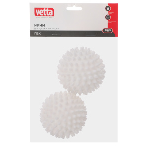 VETTA Набор мячей для стирки и сушки белья 2шт, ПВХ, d6,5см (10013160/090525/5199644, Китайская Наро
