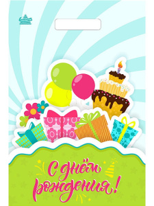 Пакет вырубной Подарочный кекс 20*30/30мкм н00277861