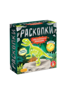 Раскопки /Найди окаменелости Тираннозавра/ 11 эл (светятся в темноте)