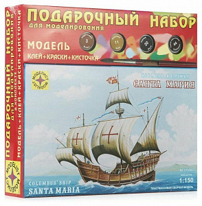 Флот  Корабль Колумба / Санта-Мария / (1:150)