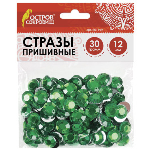 Стразы для творчества /Круглые/, зеленые, 12 мм, 30 грамм, ОСТРОВ СОКРОВИЩ, 661199
