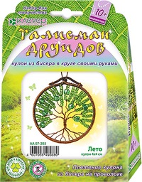 Набор для изготовления кулона /Талисман друидов. Лето /