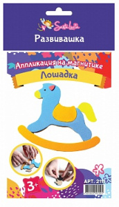 2111 Аппликация на магнитике Лошадка