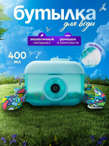 Пластиковая бутылка с ремешком. Бирюза 0,4л