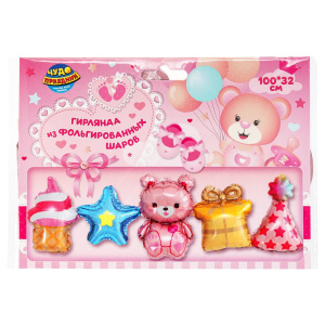 Фольгированный шар -гирлянда с др ЧУДО ПРАЗДНИК в кор.500шт