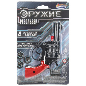 Револьвер для стрельбы пистонами 8 зарядов, блист.15*24*3см ИГРАЕМ ВМЕСТЕ в кор.2*144шт