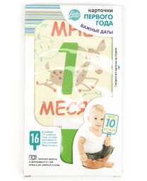 Карточки Первого Года (16 карточек)