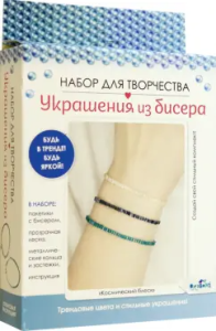 Набор для Творчества. Украшения из бисера. Стеклярус /Космический блеск/ Арт. 08003