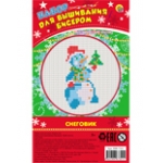 Набор для вышивания бисером для малышей. 33х40 кл. СНЕГОВИК (Арт. НШ-7321)