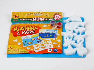 Ракета//Спонжи Картинка с Моря (рисуем трафаретами и спонжами)/15100341р