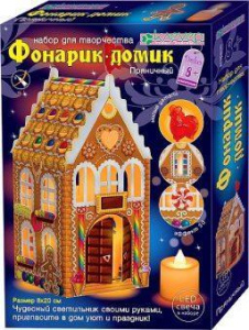 Набор для изготовления фонарика-домика /Пряничный/