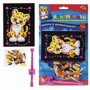 АппликА/Наборы д/творчества/АППЛИКАЦИЯ из пушист. проволочек А6 /Леопард/ 4х48/С2614-07