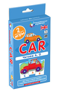 Англ1. Машина (Car). Читаем А, О. Level 1. Набор карточек
