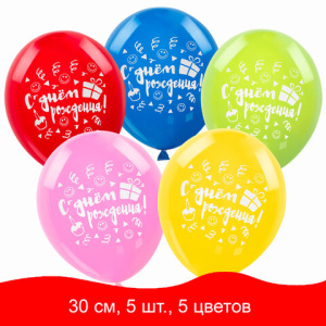 Шары воздушные ЗОЛОТАЯ СКАЗКА, 12/ (30 см), КОМПЛЕКТ 5 штук, ассорти 5 цветов, с рисунком /С Днем Ро