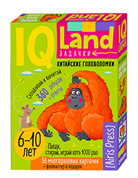 IQ Многоразовые карточки с маркером.6+ Китайские головоломки. Счёт в пределах 20.
