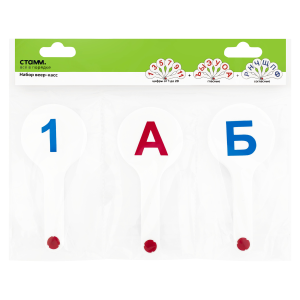 Набор веер-касс, 3шт., гласные, согласные и цифры от 1 до 20, СТАММ ВК12