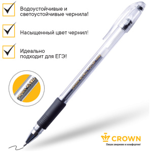 Ручка гелевая Crown /Hi-Jell Grip/ черная, 0,5мм, грип HJR-500R (10702070/280624/3225182/1, Республи