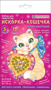 Набор для изготовления фигурки /Искорка-кошечка/