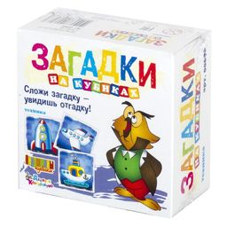 Кубики Загадки /Техника/ (без обклейки) 4 шт