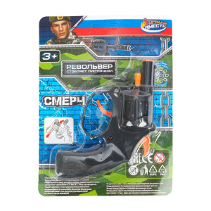 Револьвер для стрельбы пистонами 8 зарядов, блист.19,5*14,5*3,5см ИГРАЕМ ВМЕСТЕ в кор.2*144шт