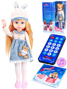 Кукла интерактивная /Лина/(45см) ( Арт. 2055749)