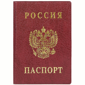 Обложка для паспорта ДПС, ПВХ, тиснение /Герб/, бордовый 2203.В-103