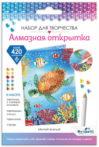 Алмазная открытка. Мечтай всегда! Арт.08657