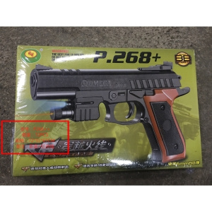 Пистолет с лазер. прицелом P268++ 