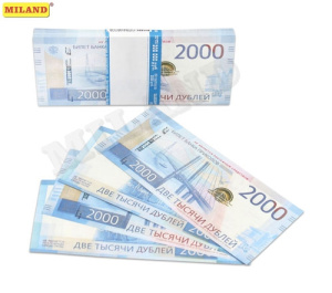 Шуточные деньги 2000 дублей 9-50-0017
