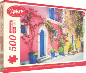 Астерия. Пазл. 500Эл. Квартал в Европе. 08506