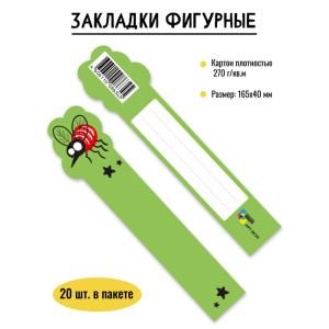 Закладка фигурная комар НФ-00007497