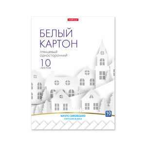 Белый картон глянцевый в папке ErichKrause@, А4, 10 листов, игрушка-набор для детского творчества