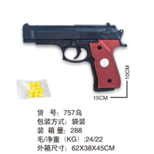 Пистолет в пак. 