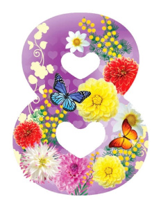 Мини открытка восьмёрка Без надписи 0-10-0049