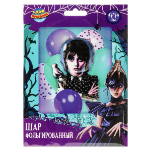 Шар фольгированная фигура венсдей  47*74 см ЧУДО ПРАЗДНИК в кор.300шт