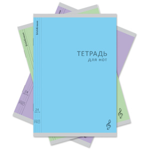 Тетрадь для нот на скобе c пластиковой обложкой ErichKrause Классика CoverPrо ассорти, А4, 24 листа_