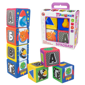 Кубики мягкие для малышей /Буковки/ 4 шт.