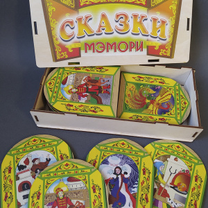 Игра /Мэмори Сказки/ в дер. Коробке