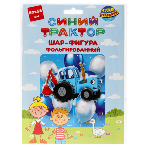 Фольгированный шар -фигура СИНИЙ ТРАКТОР 80см ЧУДО ПРАЗДНИК в кор.30*25шт