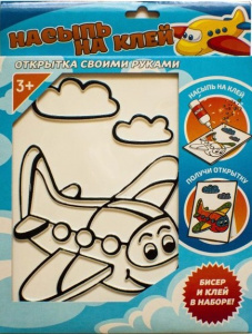 Набор для творчества Насыпь На Клей Самолет