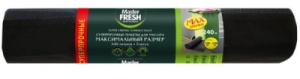Пакеты д/мусора Master FRESH 240л максимальный размер суперпрочные, 5 штук 40мкм -