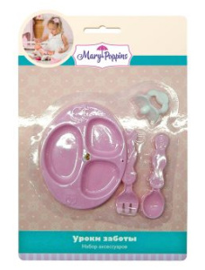 Набор аксессуаров Мой малыш, блистер