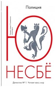 Полиция (мягк.обл.)