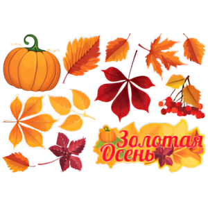 Интерьерное украшение золотая осень 3901
