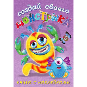 Hаклейки.ССМ. Клисарошка