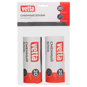 VETTA Сменные блоки для роликов 2шт, 20 листов, HQ0031*2 Дизайн GC (10702070/030225/5047527, Китайск