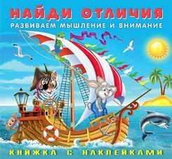 Весёлая команда
