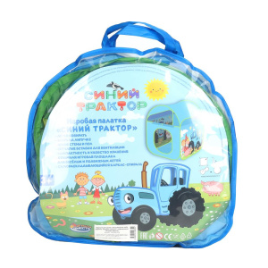 Палатка детская игровая СИНИЙ ТРАКТОР 85х83х100см, в сумке Играем вместе в кор.24шт